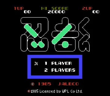 Ninja-kun - Majou no Bouken (Japan) screen shot title